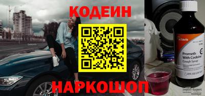 прущие крисы Севастополь