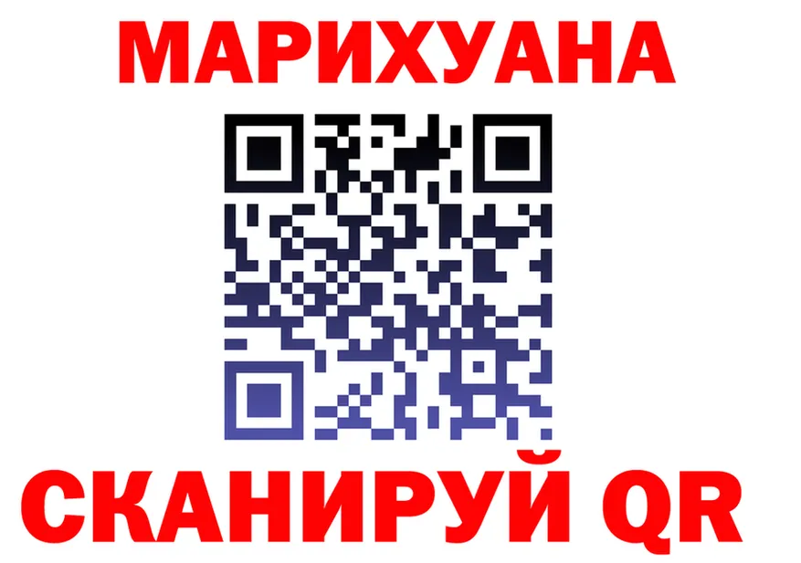 ГАШ гашик ТОР мориарти kraken Старая Купавна