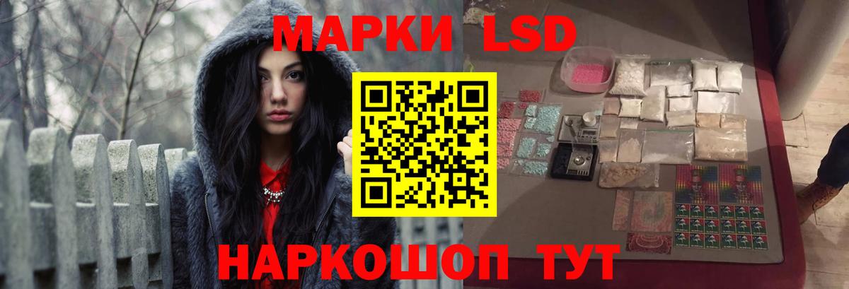 Лсд 25 экстази  Вход с VPN  LSD-25 экстази ecstasy  Старая Купавна  LSD-25 экстази ecstasy 
