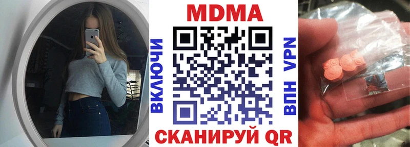 купить   Старая Купавна  MDMA crystal 