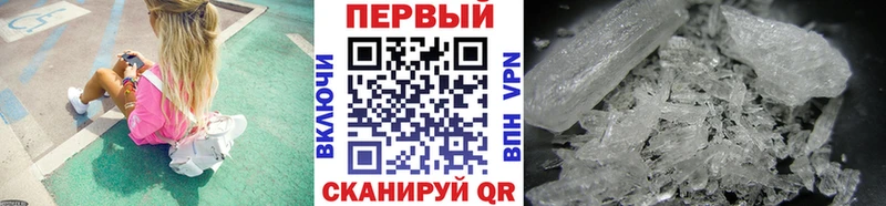МЕТАМФЕТАМИН пудра  Старая Купавна 