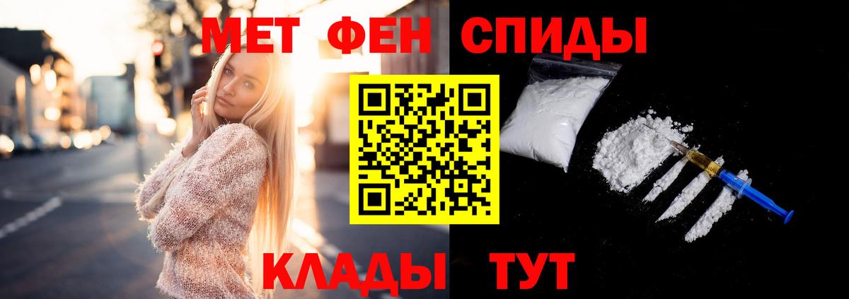 Первитин  Вход с VPN  Старая Купавна  МЕТАМФЕТАМИН витя 