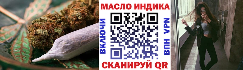 ТГК вейп  Старая Купавна 