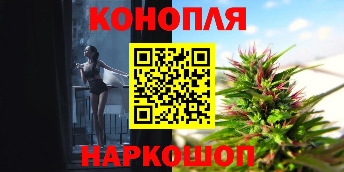 Марихуана White Widow  Вход с VPN  Старая Купавна  Бошки Шишки Bruce Banner  Бошки марихуана планчик 