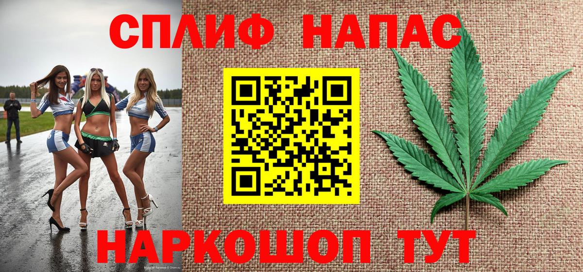 Конопля AK-47 Старая Купавна